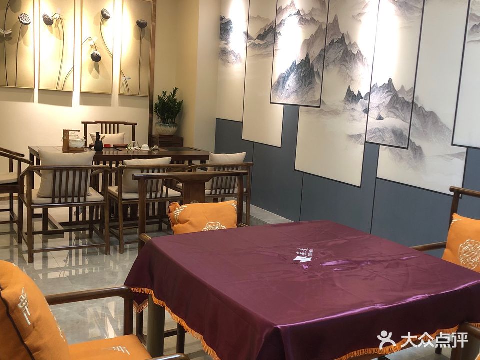 鸿洋茶舍·棋牌·品茗(南联店)