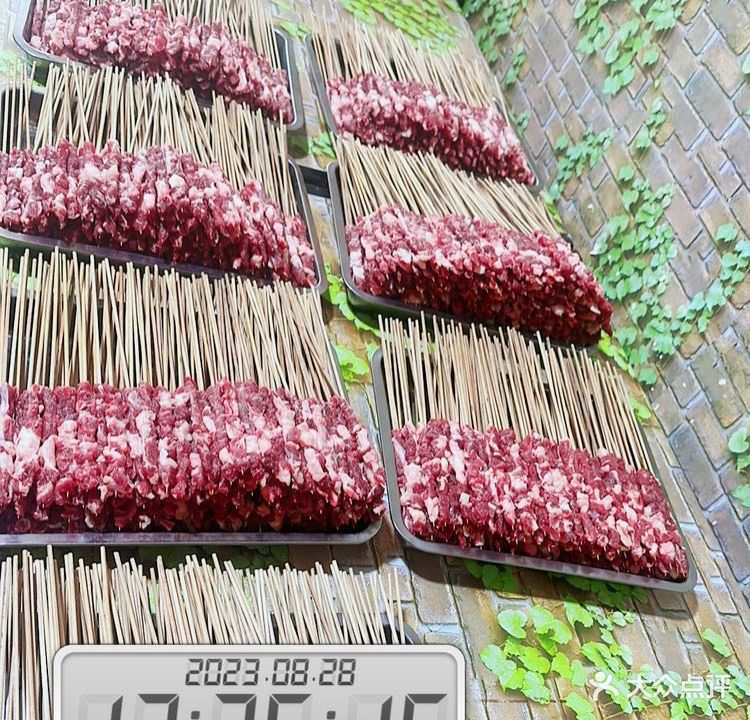 净味烧烤