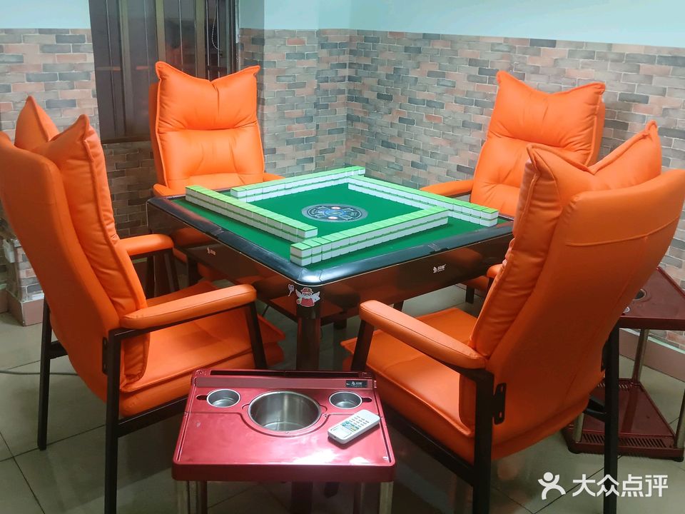 忧乐自助共享棋牌室(兴丹路店)