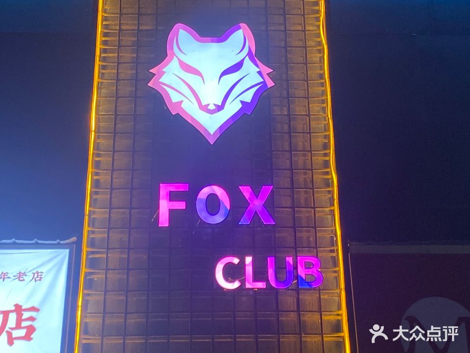 FOX CLUB