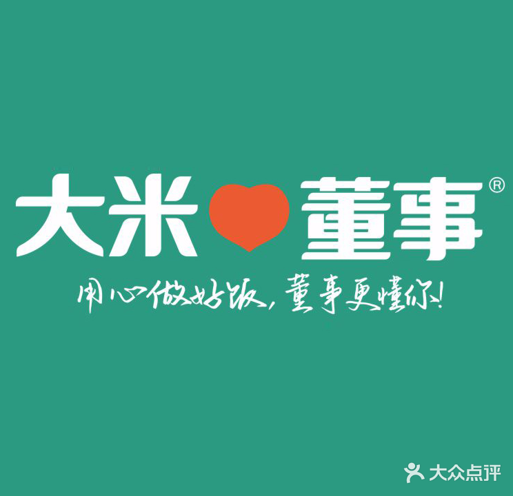 大米董事(合景金融广场店)