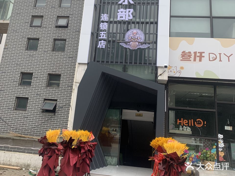 赛点台球(辽源路店)