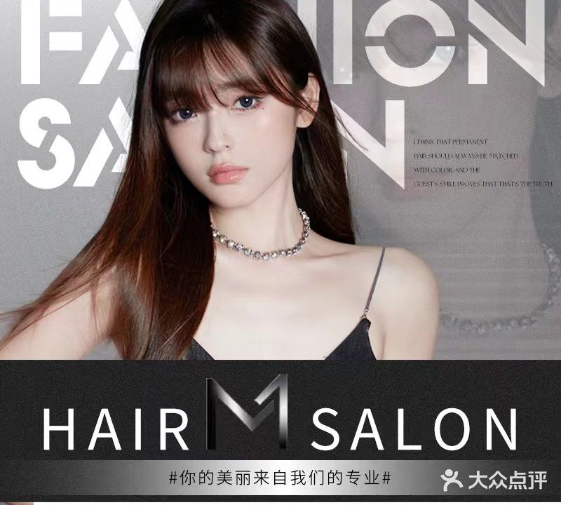 M1 SALON(金钻店)