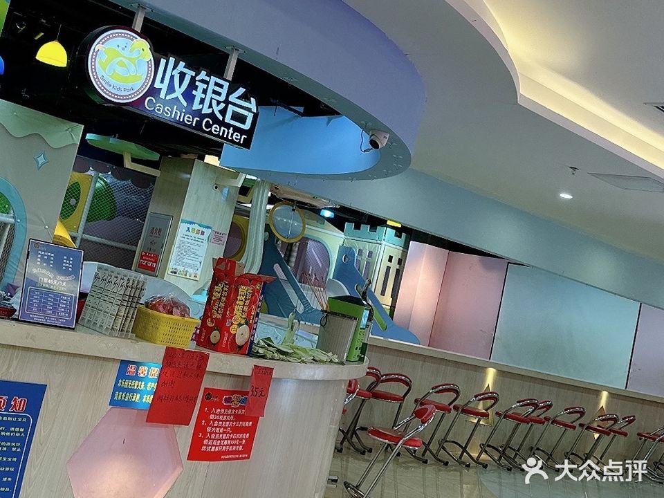 1维儿童乐园(万升荟广场店)