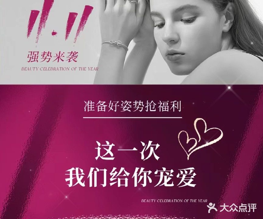 荟生堂养生馆(长安店)