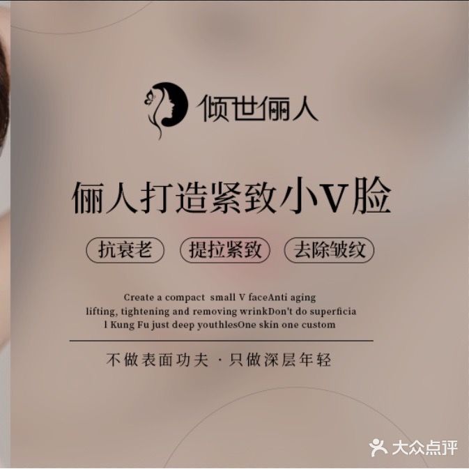 焕美伊人享瘦俱乐部(莞城鸿福大厦店)