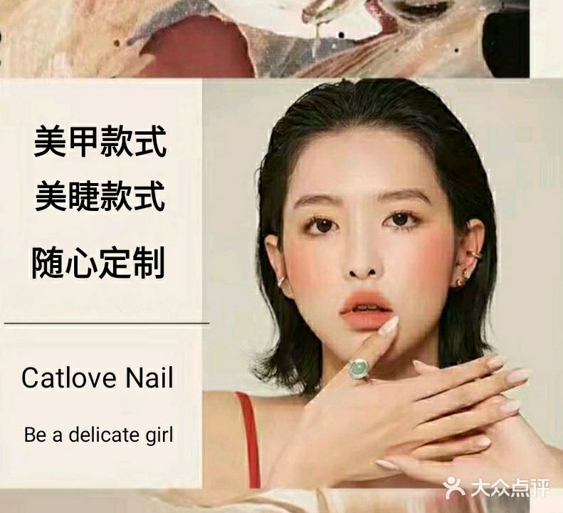 喵小姐爱甲屋