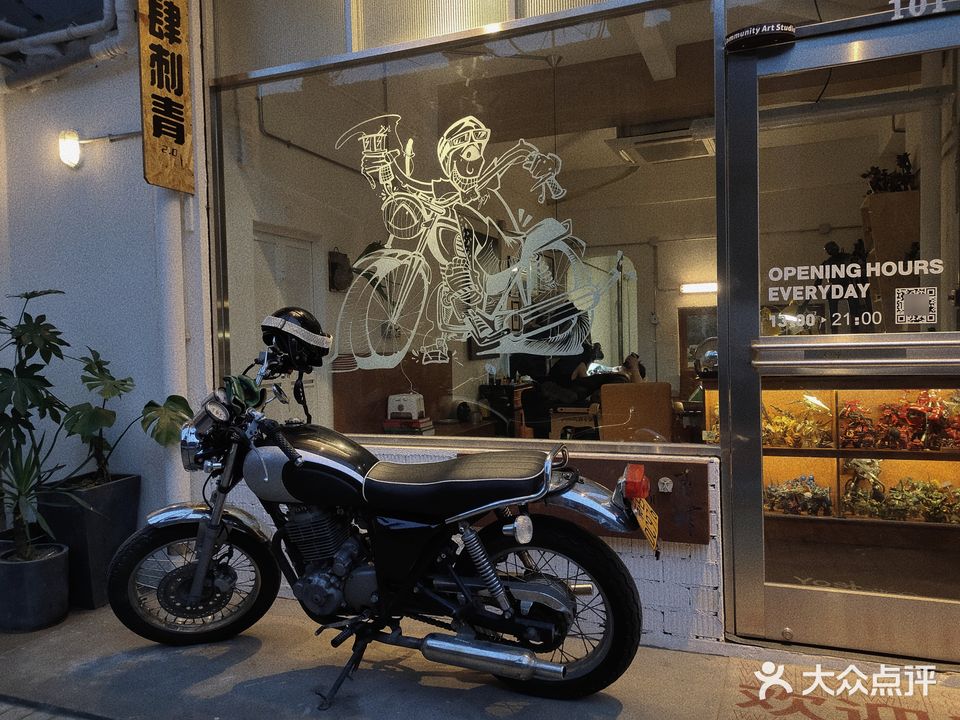 酉肆刺青