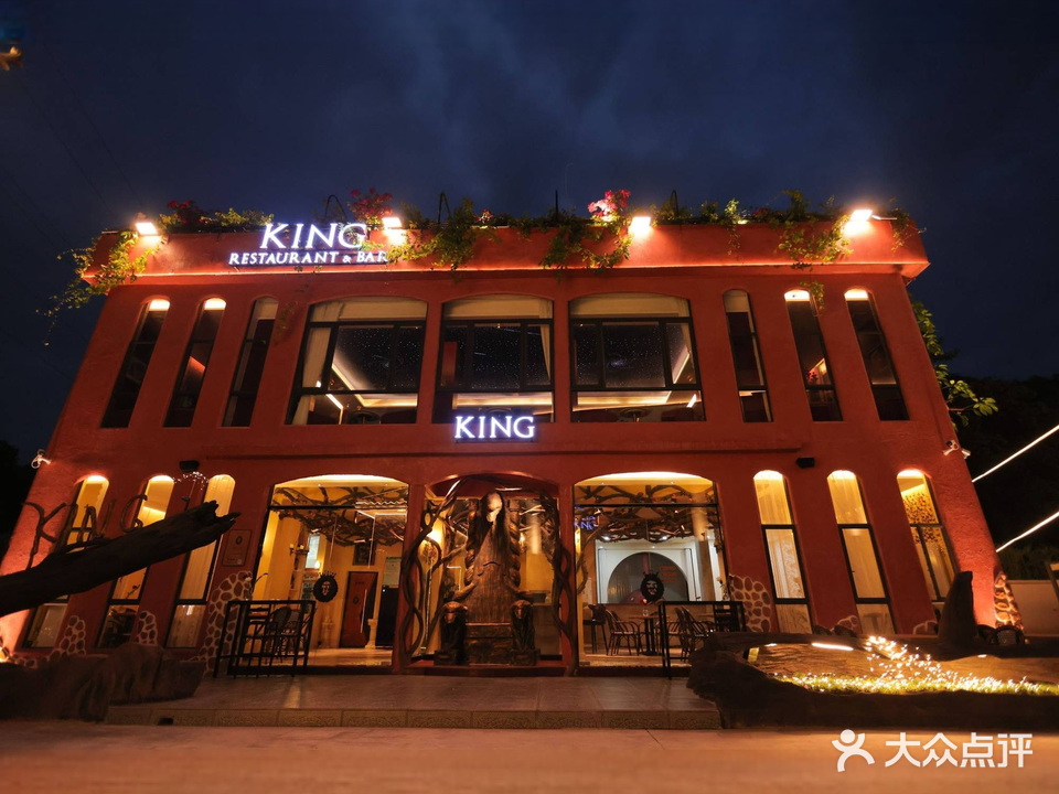 KING RESTAURANT&BAR