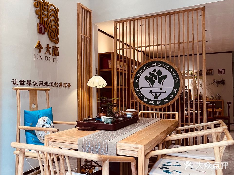 今大福(东盟店)