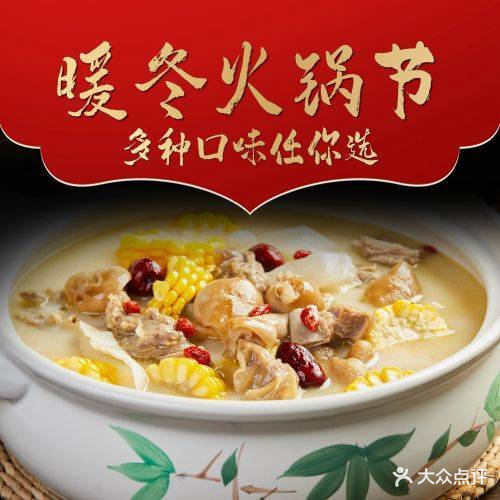 小邓家·湘菜龙虾馆(万科769店)