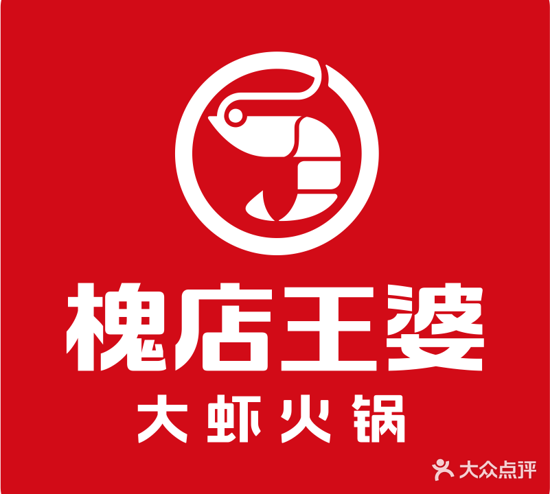 娲城王婆大虾(星河店)