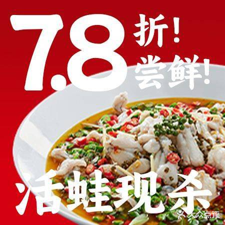 麻都·不改良成都菜(人民广场店)