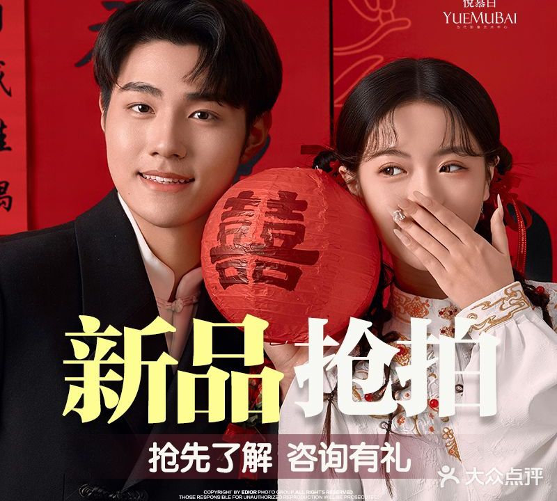 悦慕白当代影像艺术中心(衡阳店)