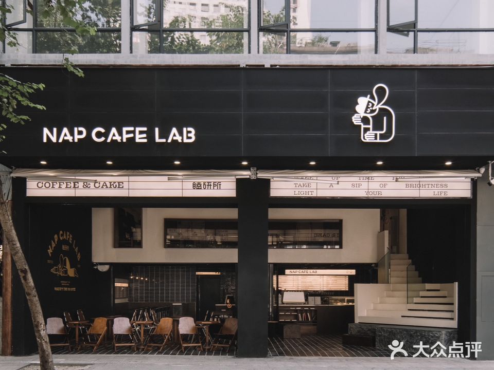 NAP Cafe