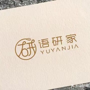 语研家面包(中茵海华店)