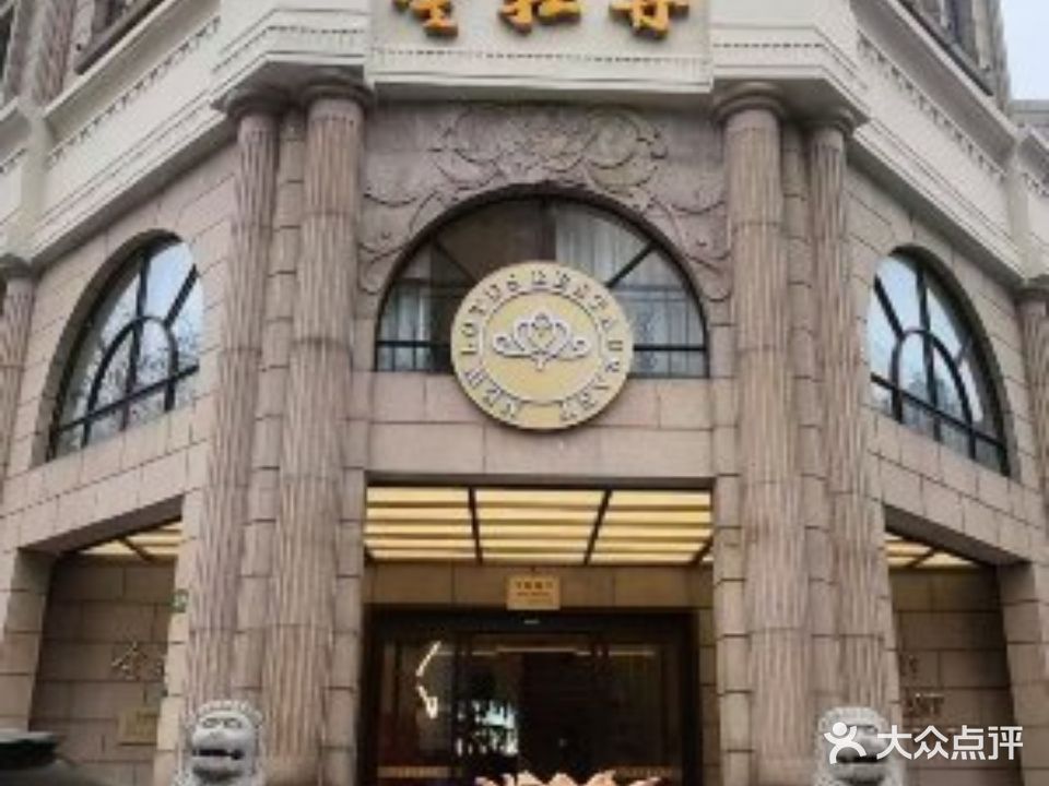 金牡丹大酒楼(宝林路店)