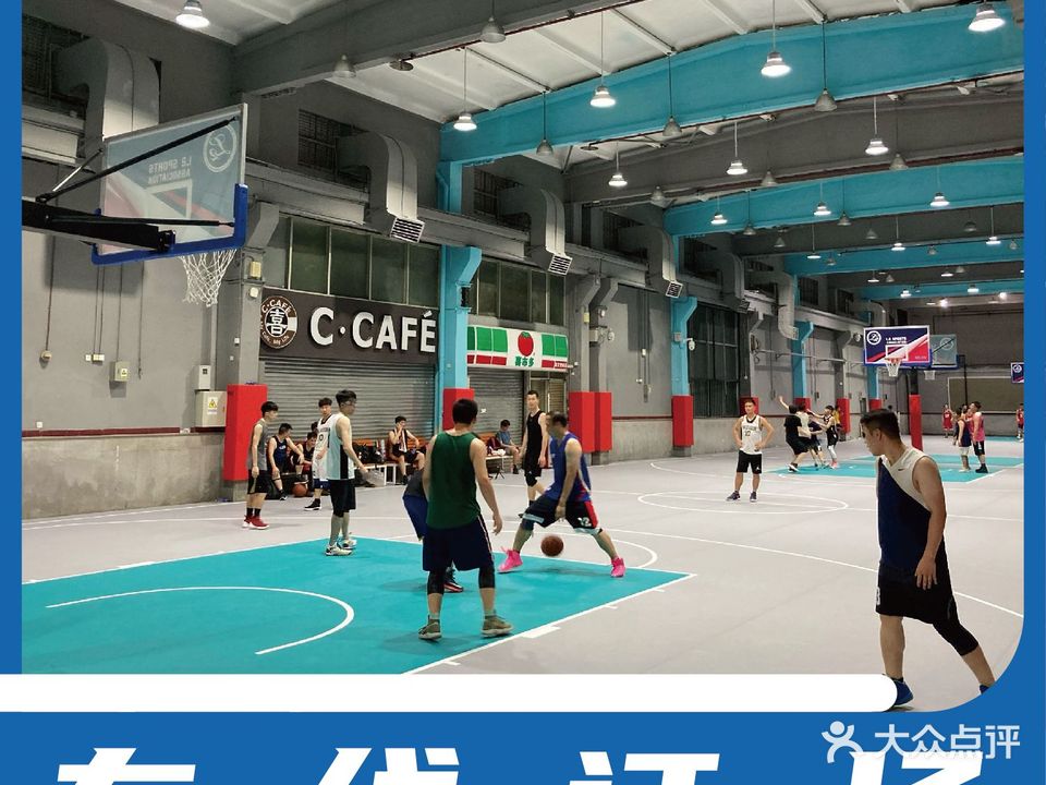 L2体会路(广州东站店)