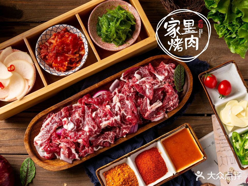 家里烤肉(苏溪店)