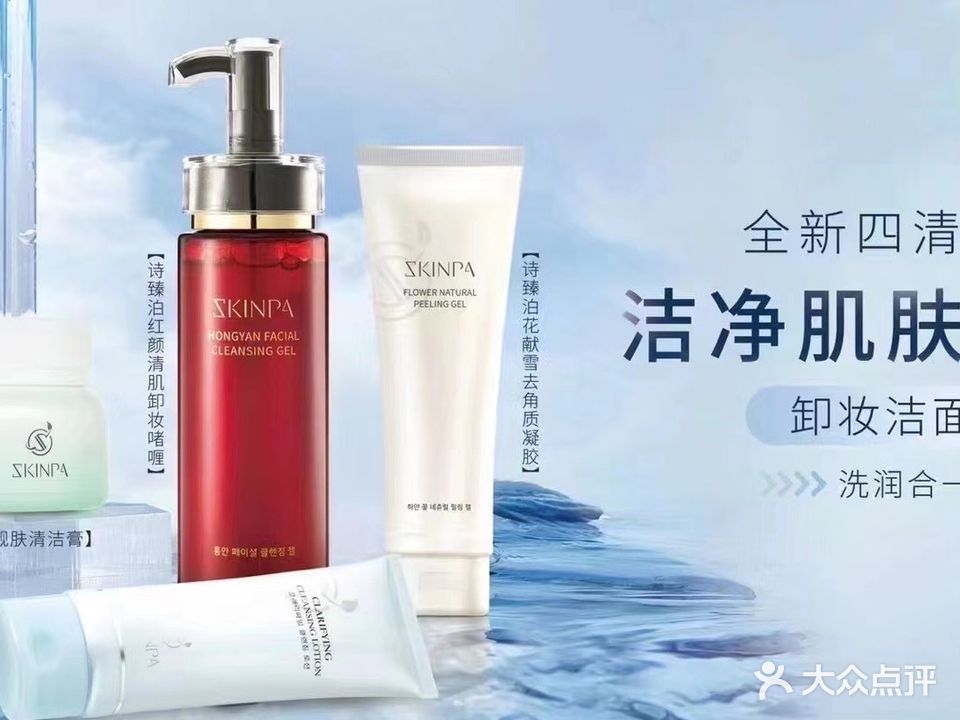 云云美妆纹身