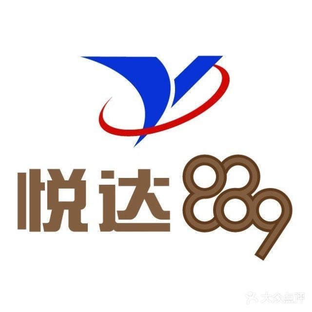 悦达889商业广场