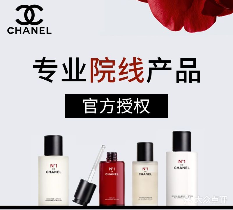 克莱氏国际美容连锁(大港店)