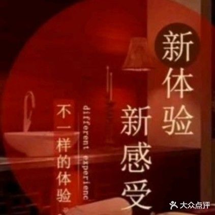 花·漾日式按摩SPA(南城金座店)