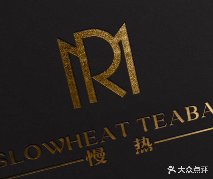 Slowheat TeaBar慢热