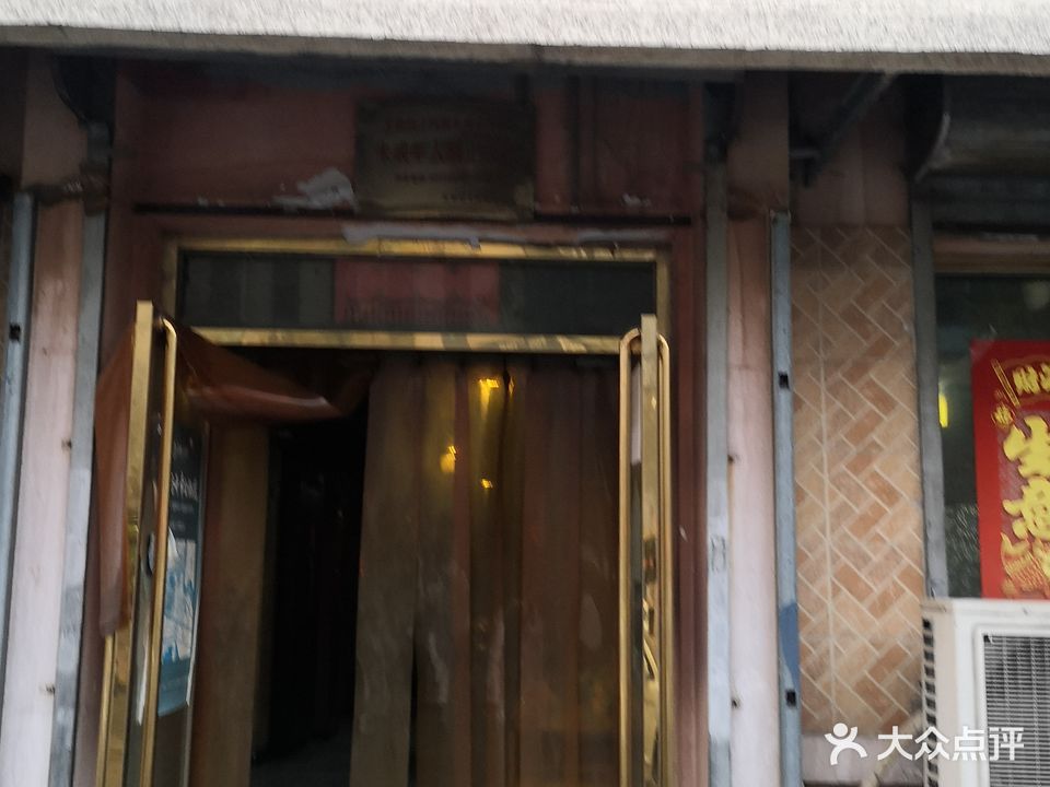 心竹园网咖
