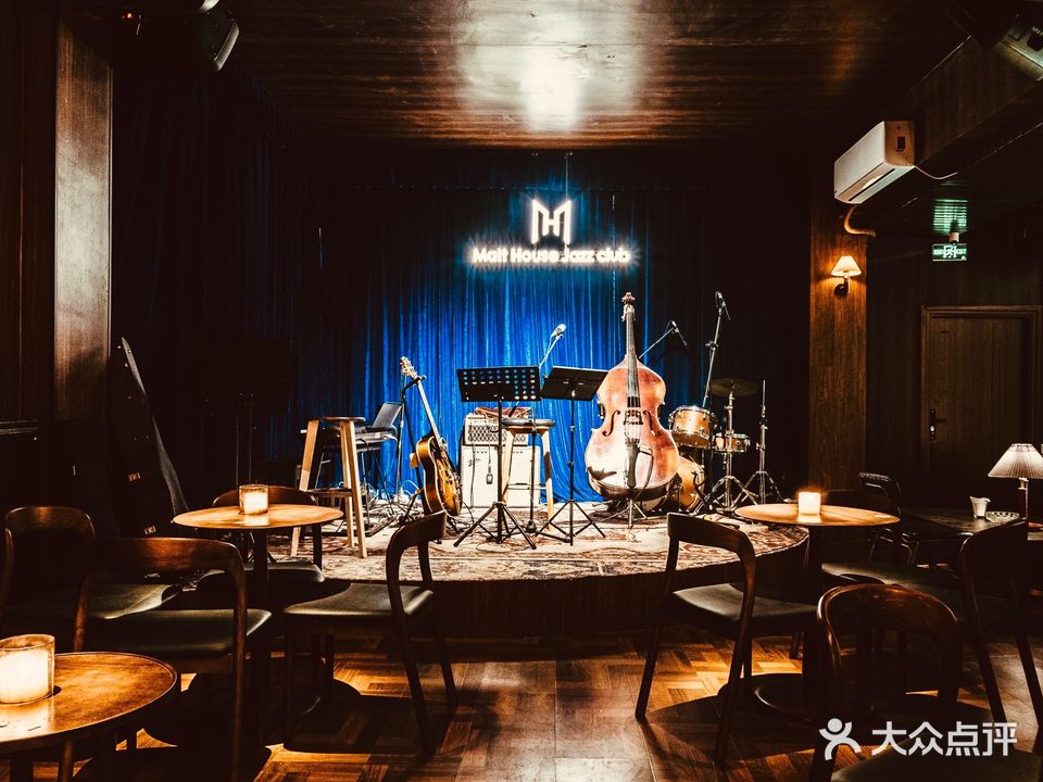 Malt House Jazz club麦芽坊