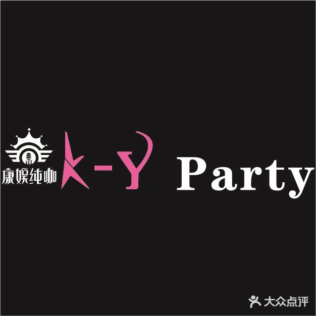 好声音娱乐城K-Y party KTV