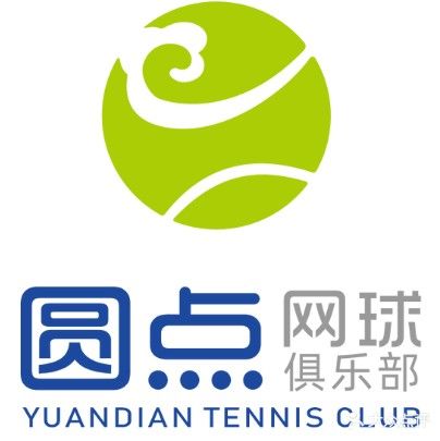 圆点网球俱乐部