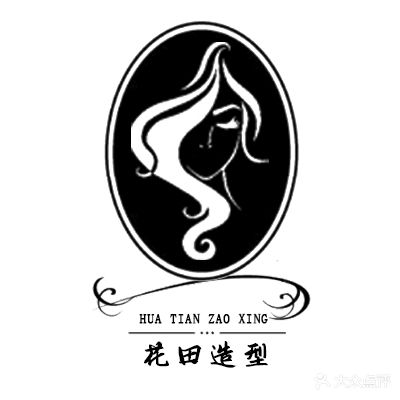 花田造型(同安路店)