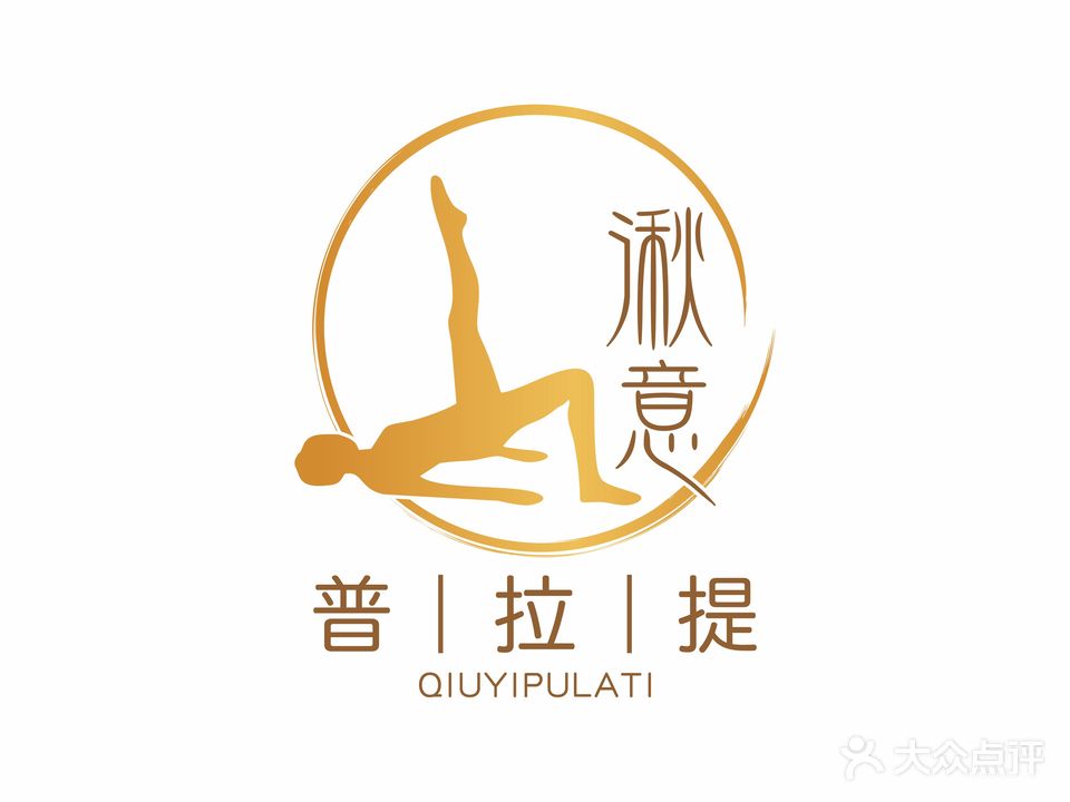 湫意徐运馆(东山店)