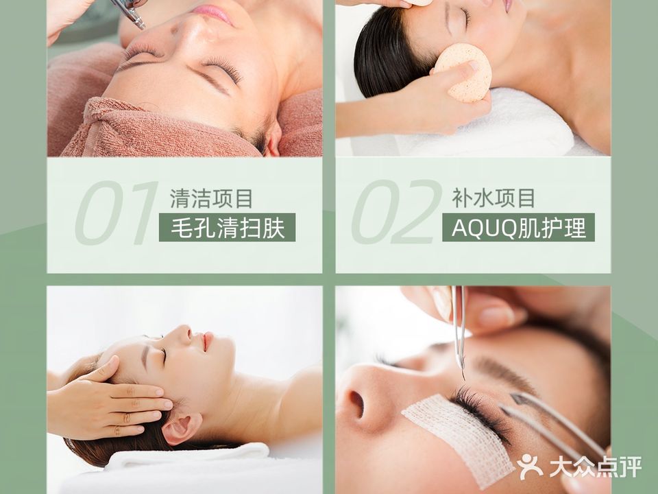 鑫琰美容(米兰春天店)