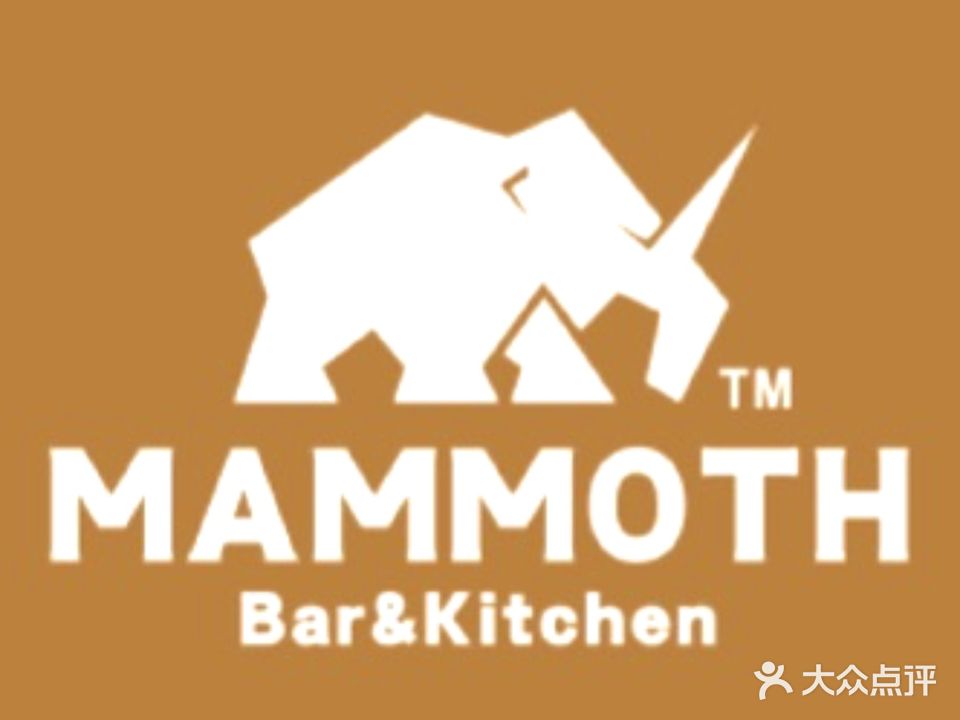 MAMMO·TH猛犸西餐酒吧