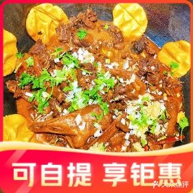 大飞东北地锅炖(久和店)