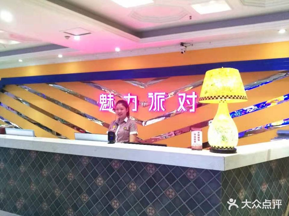 魅力派对氧吧KTV(摩登街店)