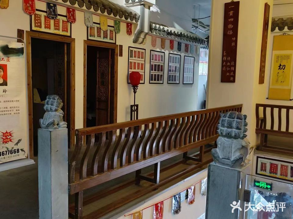 同人养生馆(车站大道店)