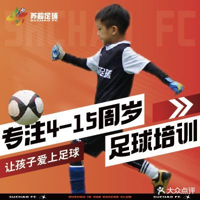 江宁体育中心