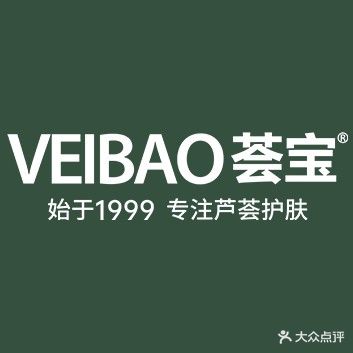 VEIBAO荟宝美肤中心(小井峪店)