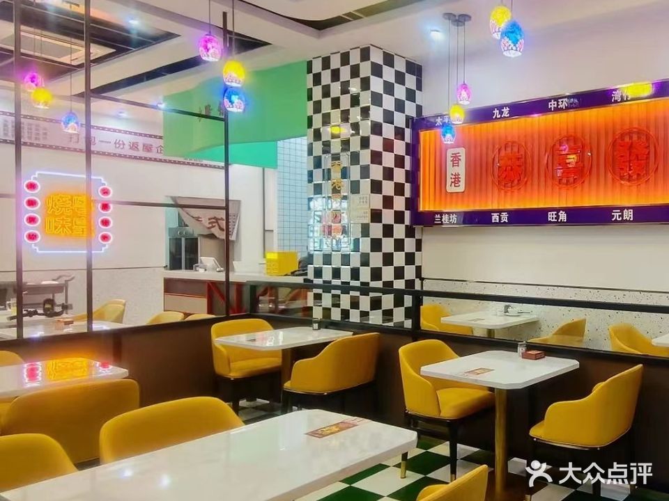 粤皇港式茶餐厅(壹号商业广场店)