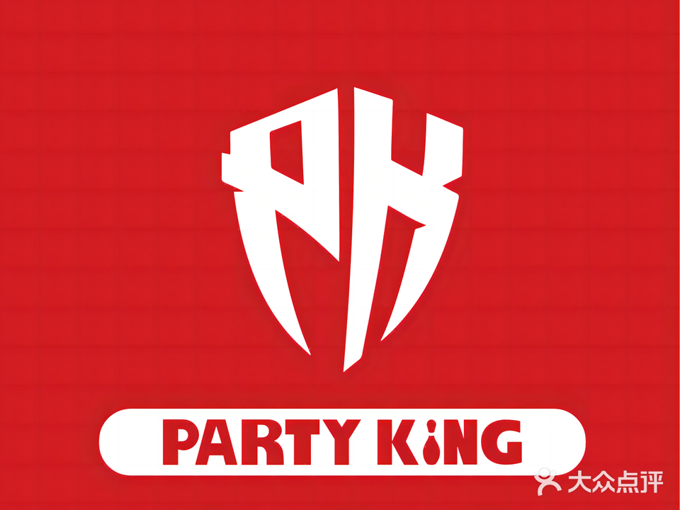 PARTY KING运动街区