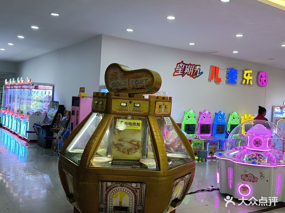 星期九儿童乐园(君悦新世界金佰汇店)