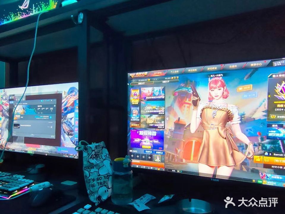 A&W哎玩网咖