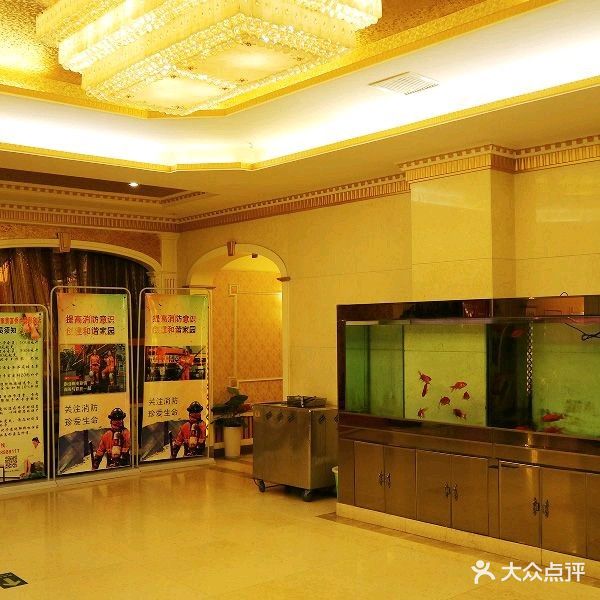 家贵富侨(形象店)