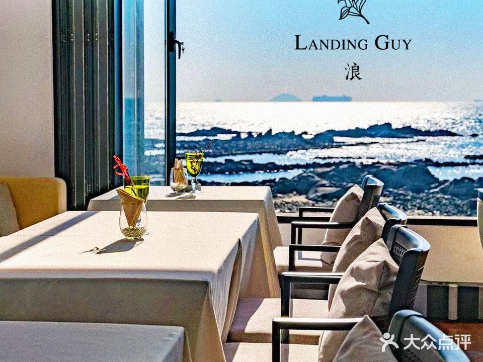 浪咖啡·LANDING GUY COFFEE