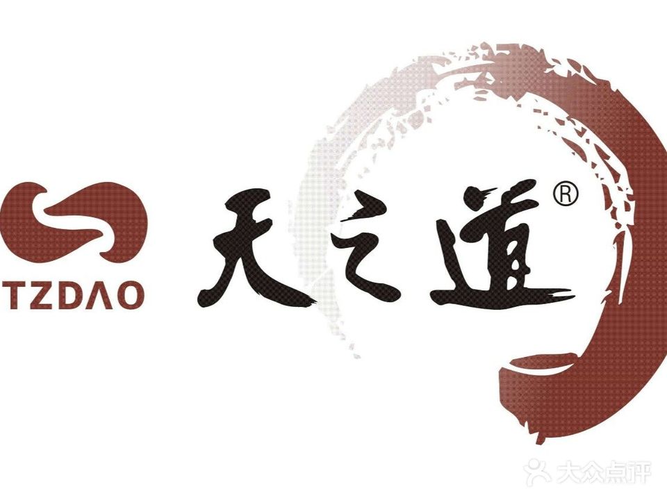 天知道足浴(华容店)