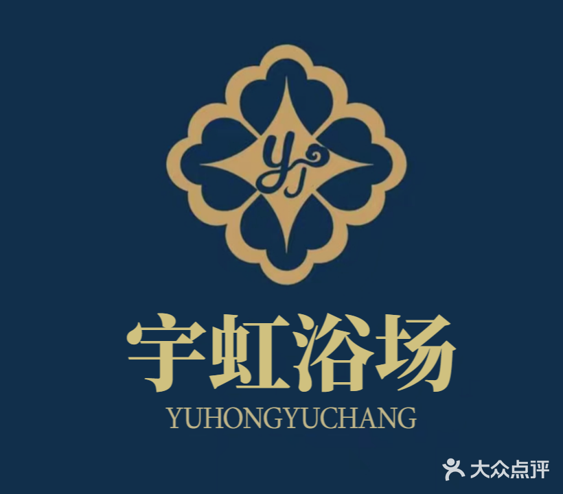 宇虹yu