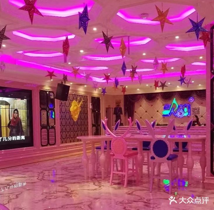 歌韵互动式KTV(巴楚华广场店)